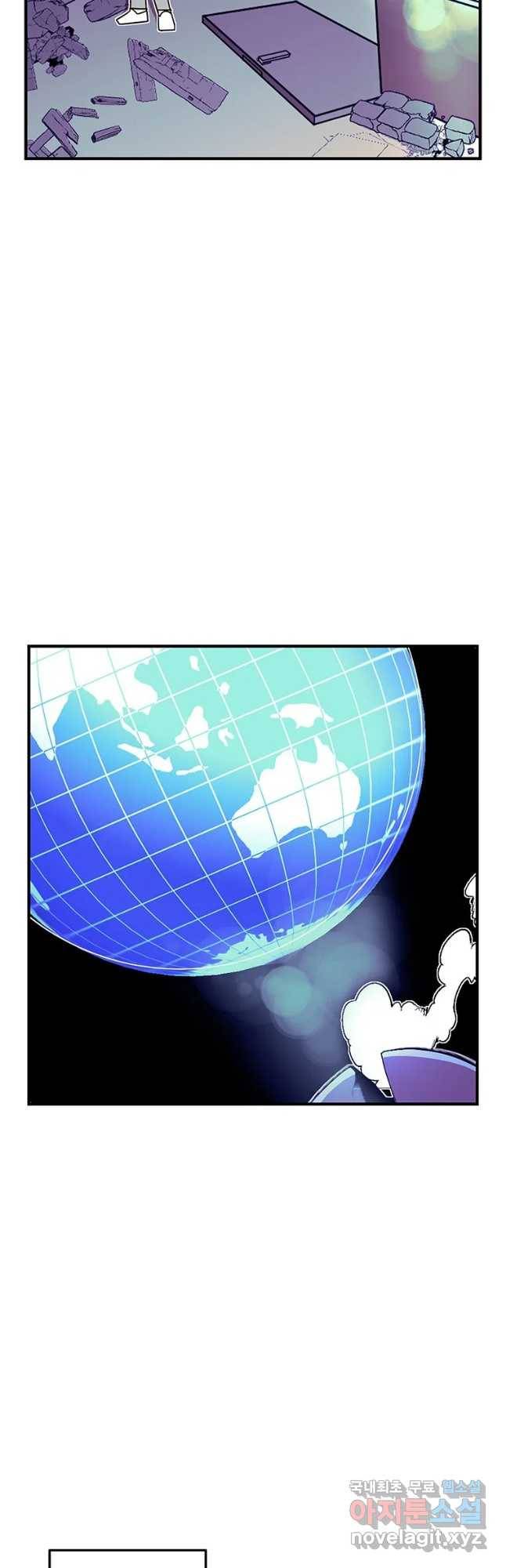 이별로 와요 5화 52