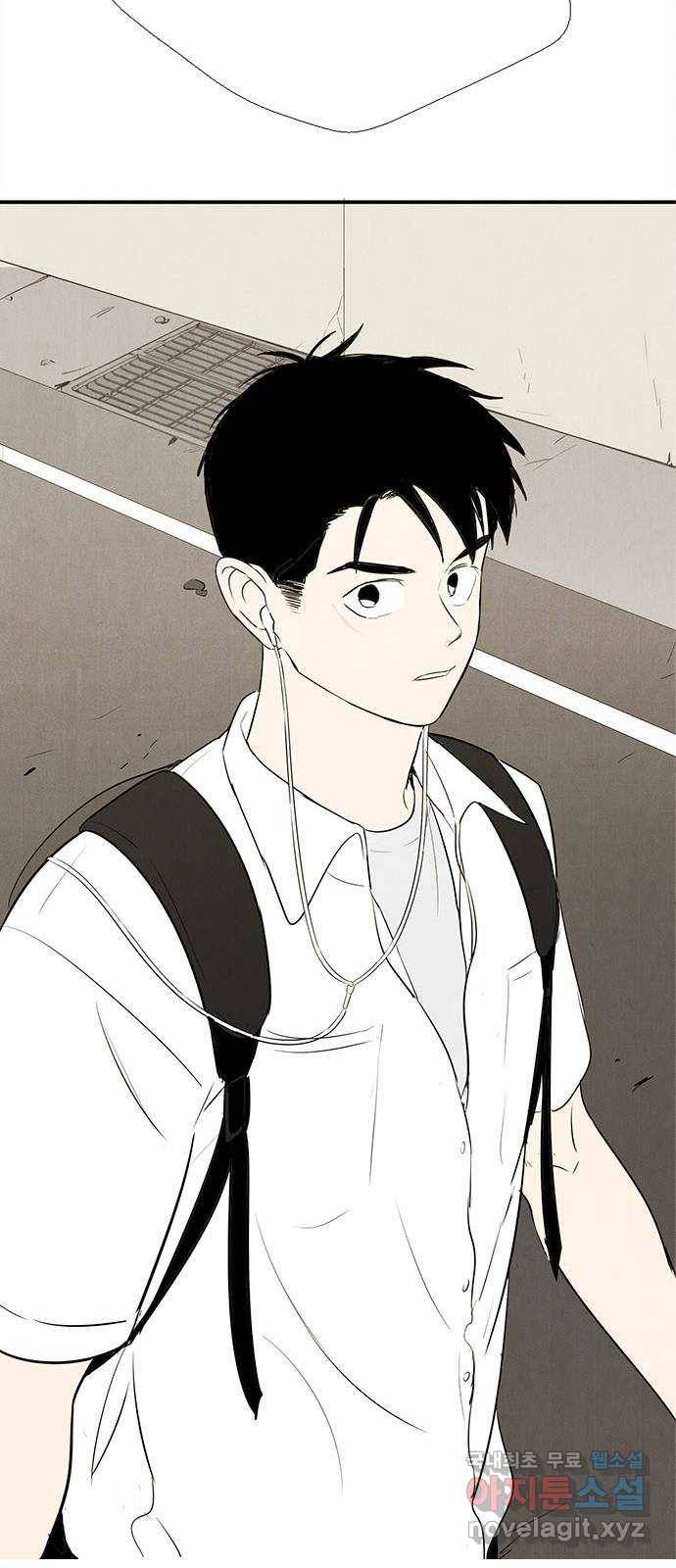 세기말 풋사과 보습학원 66화 25