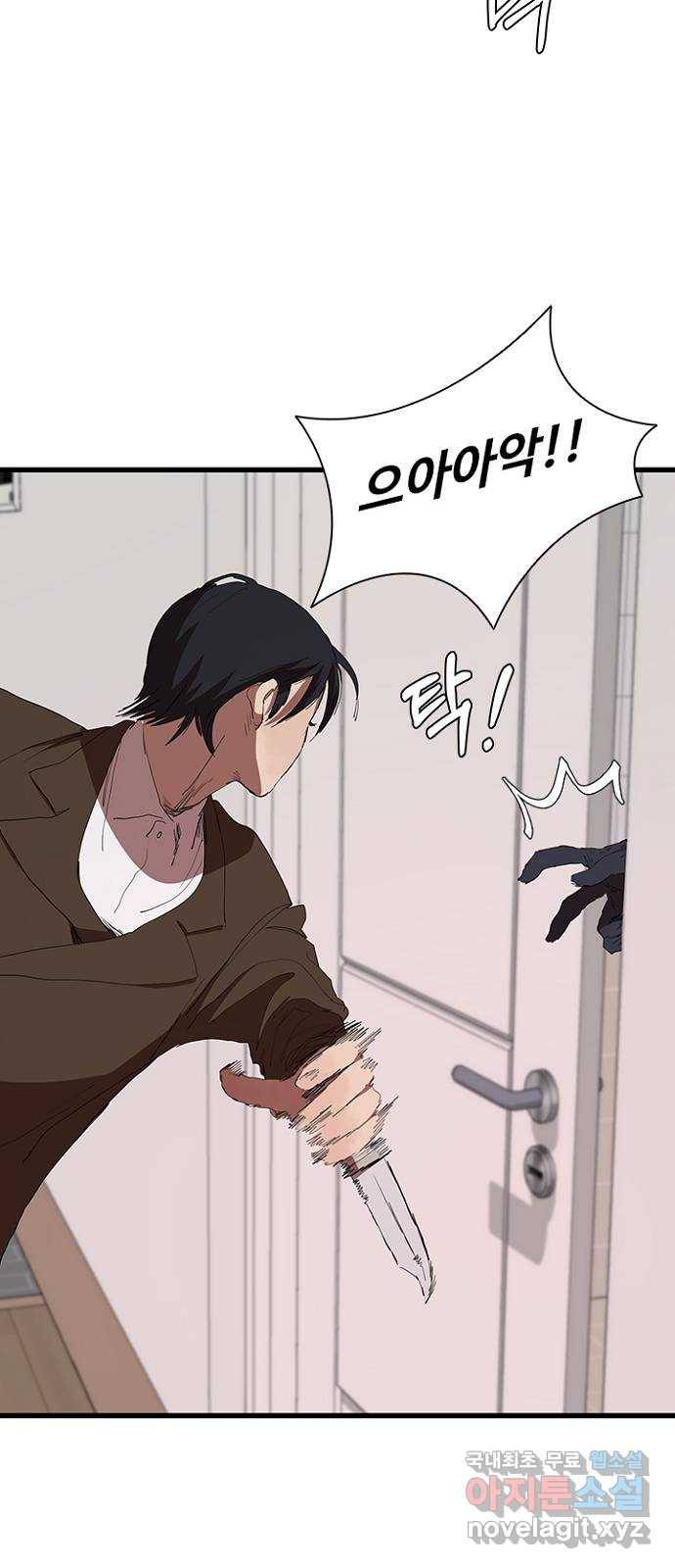 킬러방 : 퍼스트 킬 53화 :  보고싶은 얼굴 5