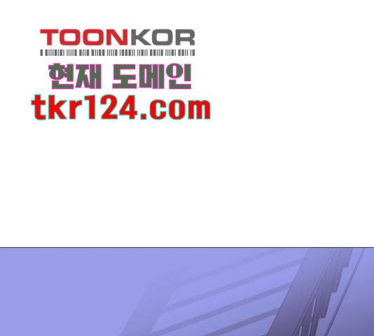 트럼프 시즌4 128화 1
