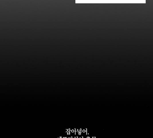 트럼프 시즌4 128화 7