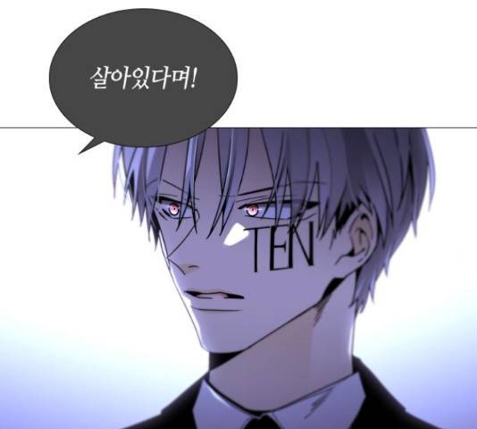 트럼프 시즌4 128화 16
