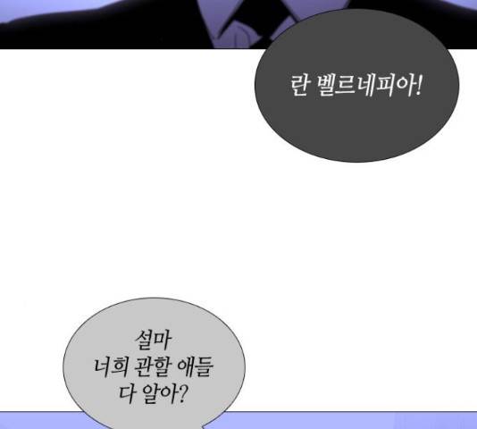 트럼프 시즌4 128화 17