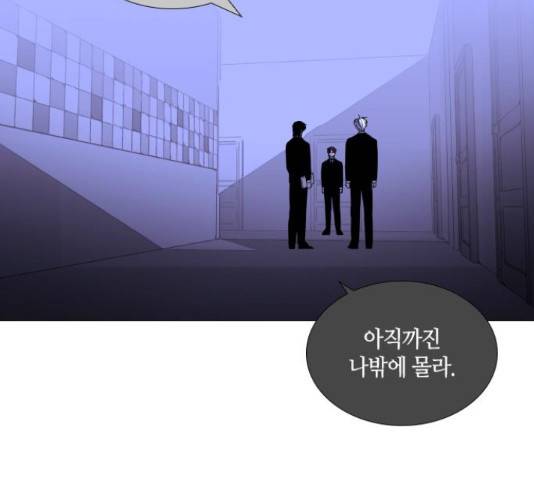 트럼프 시즌4 128화 18
