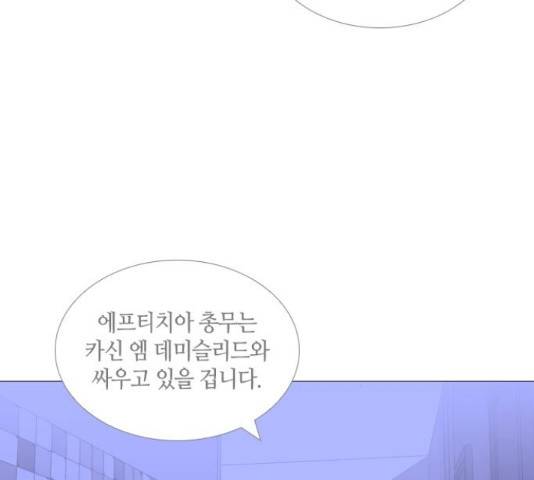 트럼프 시즌4 128화 22