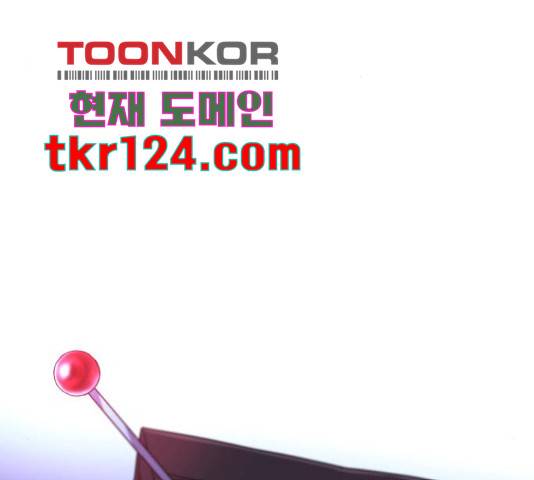 트럼프 시즌4 128화 28