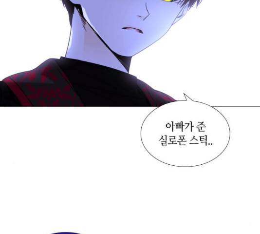 트럼프 시즌4 128화 32