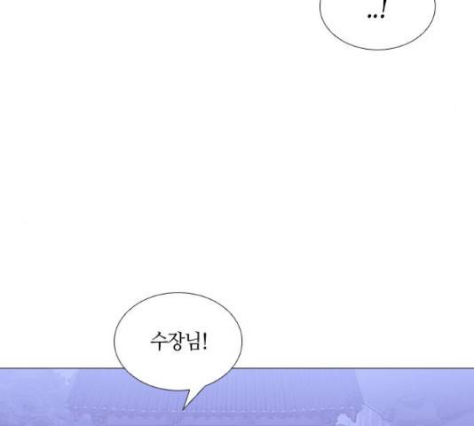트럼프 시즌4 128화 34