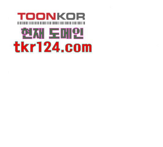 트럼프 시즌4 128화 39