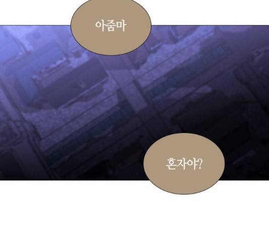 트럼프 시즌4 128화 51