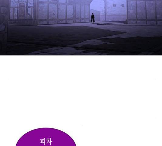 트럼프 시즌4 128화 53