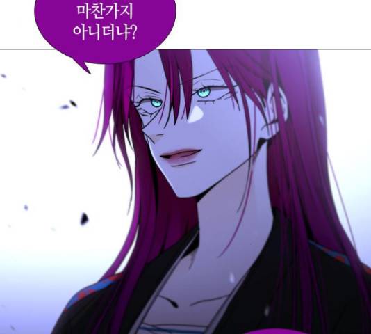 트럼프 시즌4 128화 54
