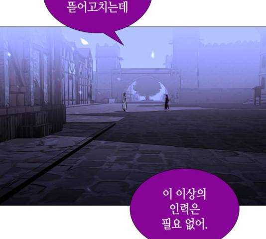 트럼프 시즌4 128화 56