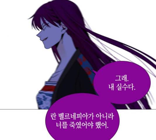 트럼프 시즌4 128화 60