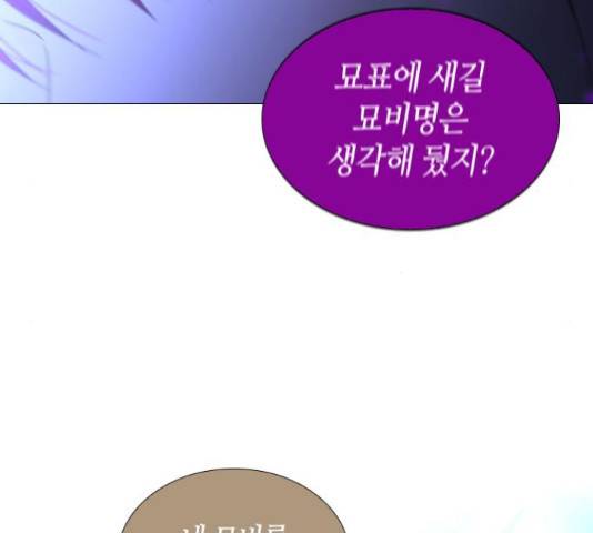트럼프 시즌4 128화 62