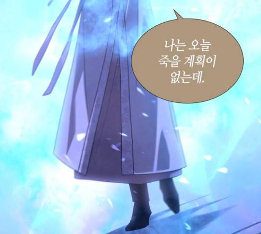 트럼프 시즌4 128화 64