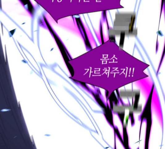 트럼프 시즌4 128화 71