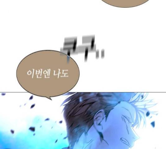 트럼프 시즌4 128화 75