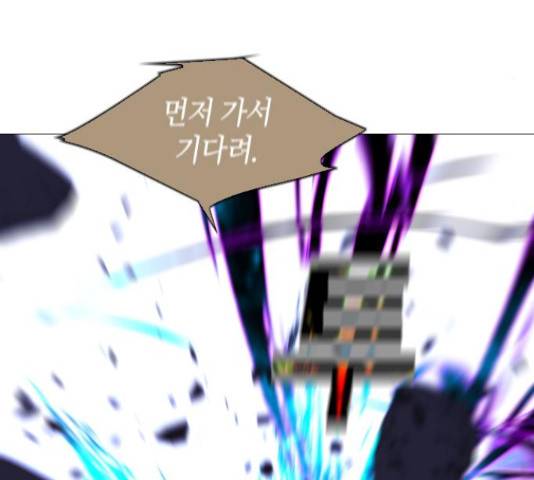 트럼프 시즌4 128화 77