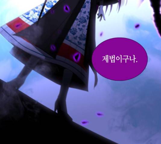 트럼프 시즌4 128화 96