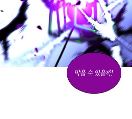 트럼프 시즌4 128화 98