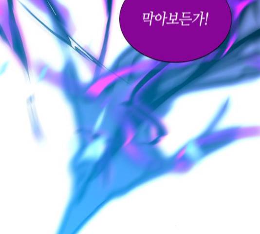 트럼프 시즌4 128화 102