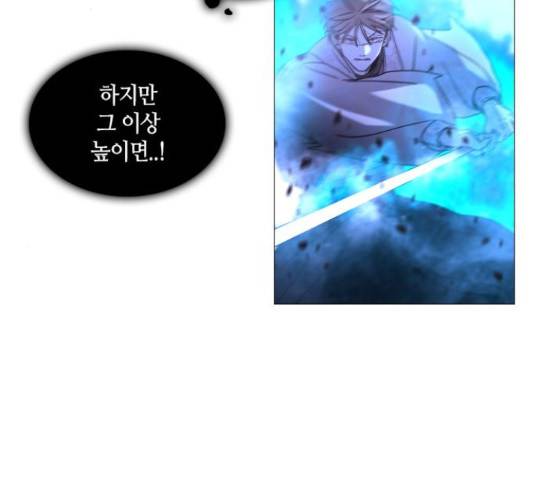 트럼프 시즌4 128화 107