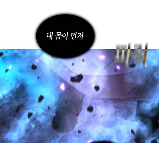 트럼프 시즌4 128화 108