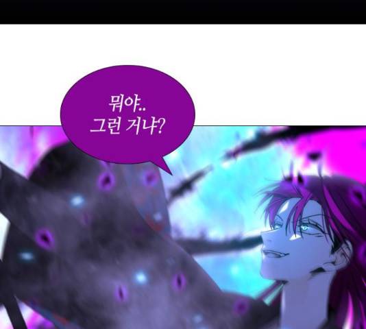 트럼프 시즌4 128화 116