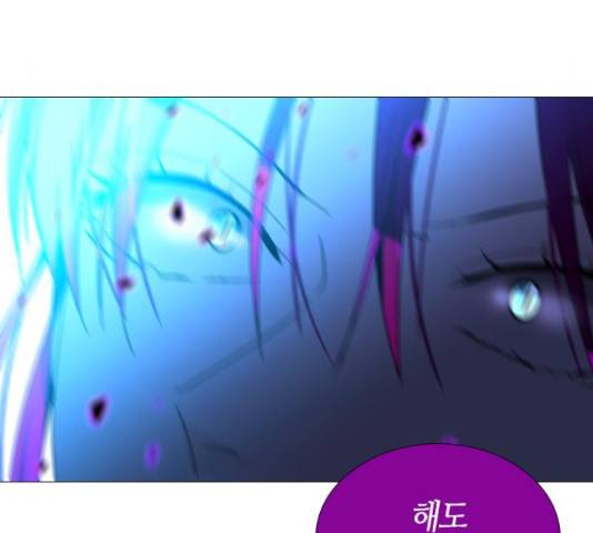 트럼프 시즌4 128화 118