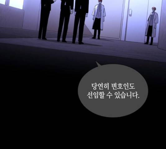 트럼프 시즌4 128화 127