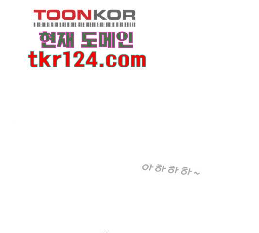 내과 박원장 42화 1