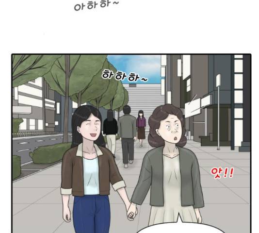 내과 박원장 42화 2