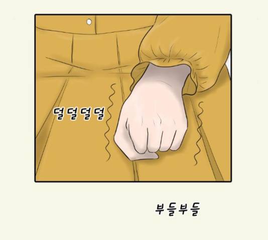 내과 박원장 42화 9