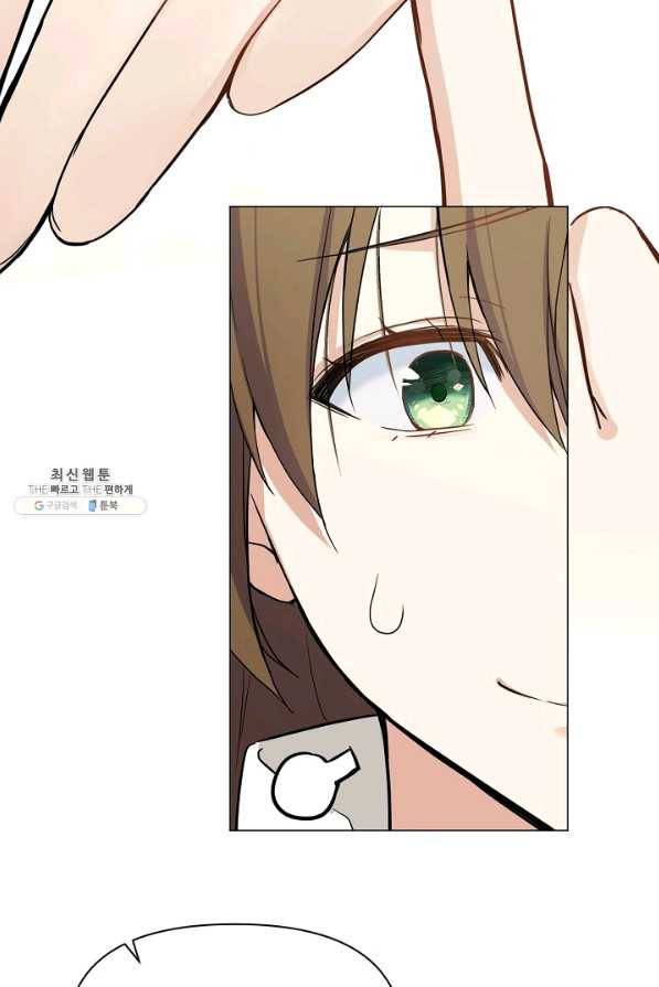 공주전쟁 105화 6