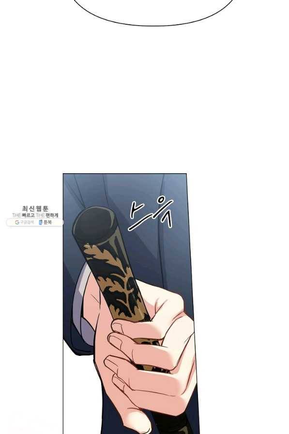 공주전쟁 105화 20