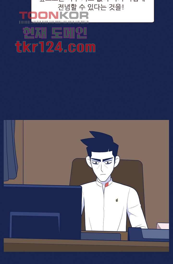 들숨날숨 41화 3