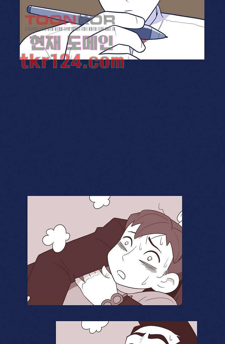 들숨날숨 41화 5