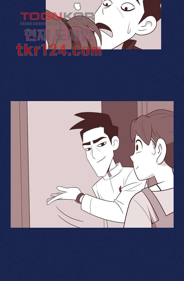 들숨날숨 41화 6