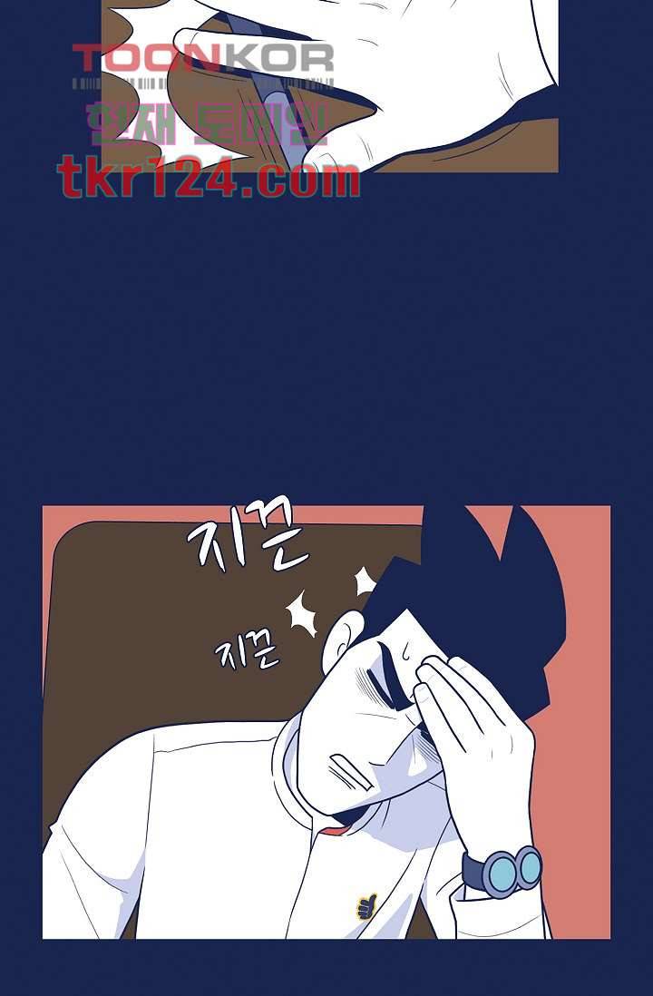 들숨날숨 41화 12