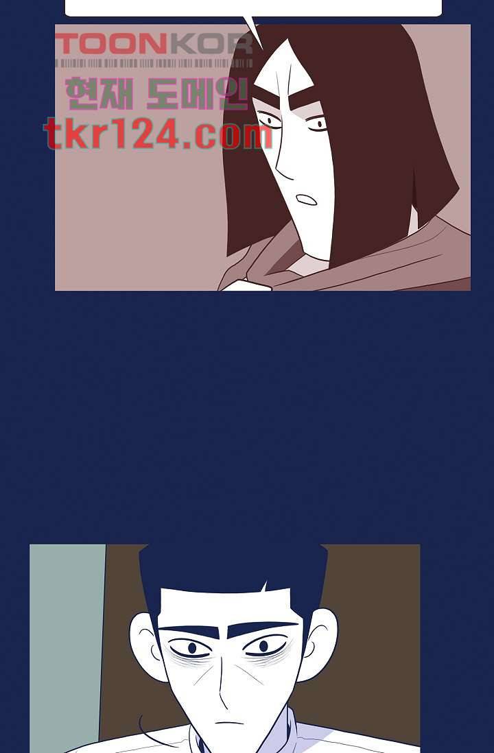 들숨날숨 41화 20