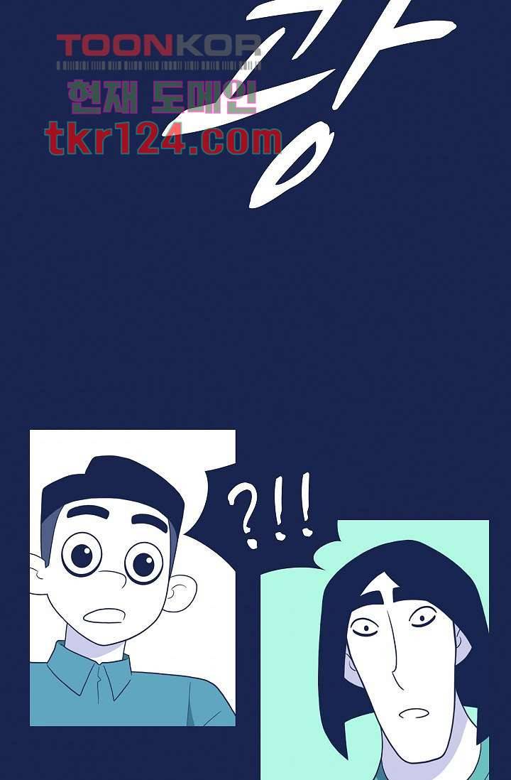 들숨날숨 41화 40