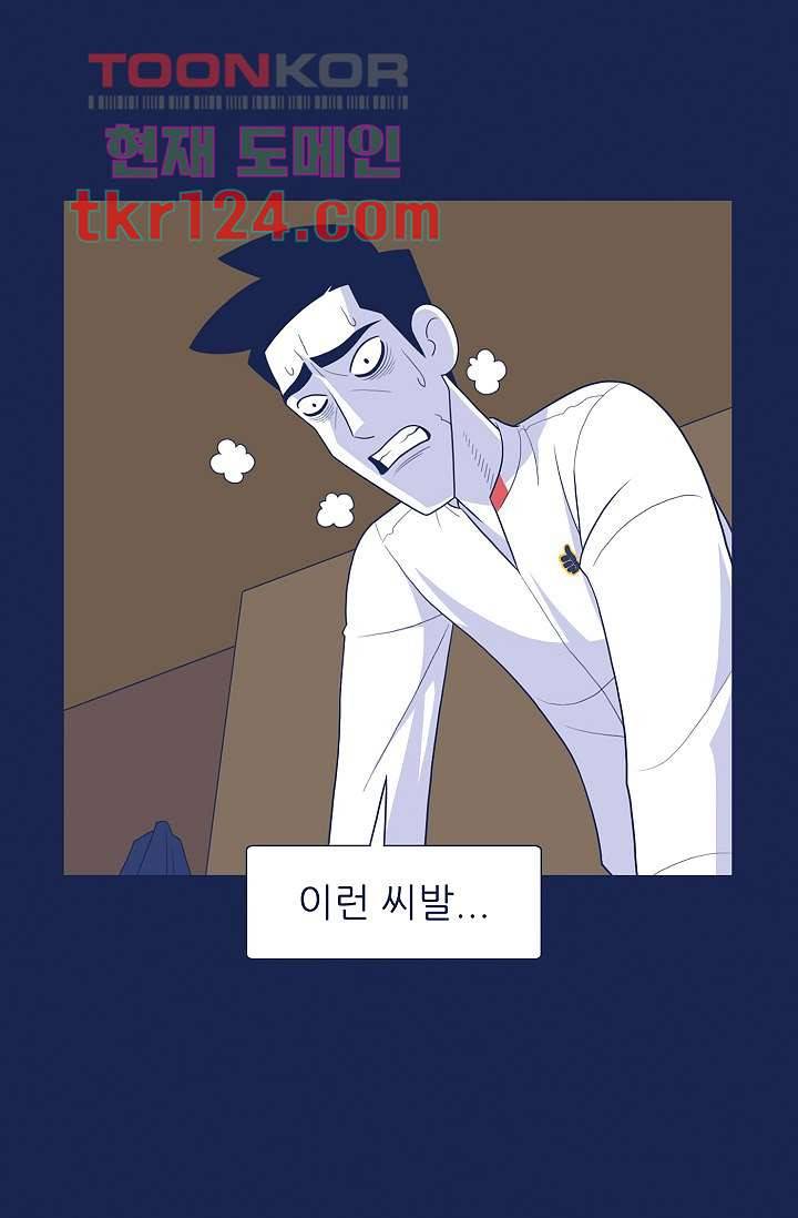 들숨날숨 41화 42