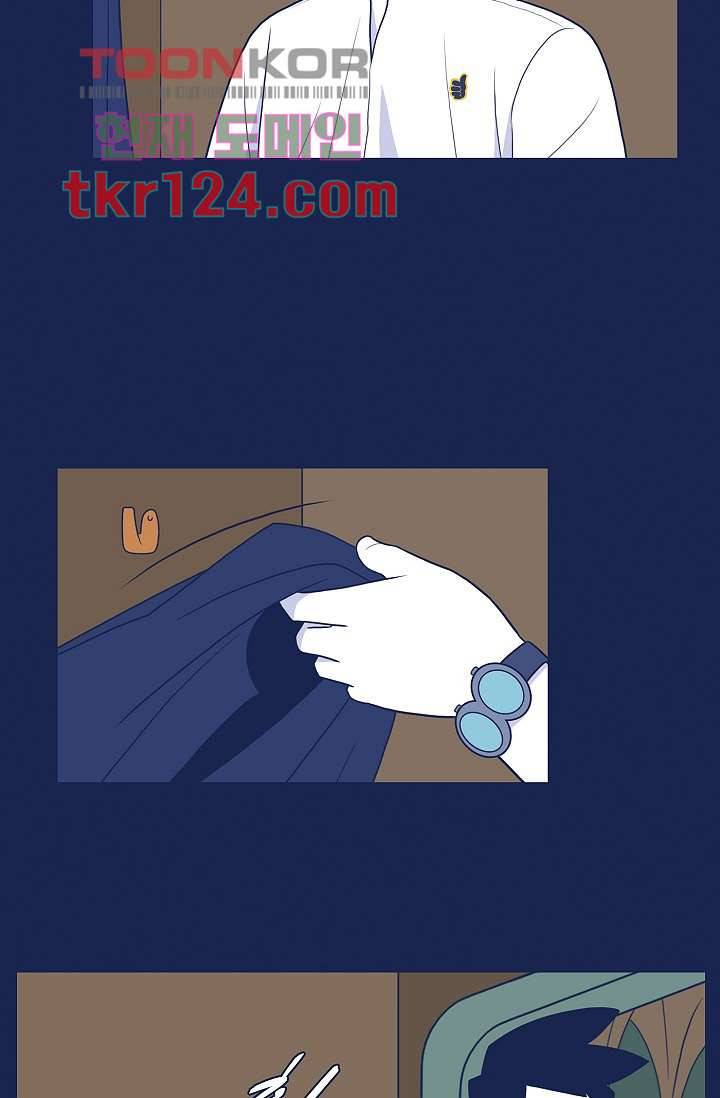들숨날숨 41화 44