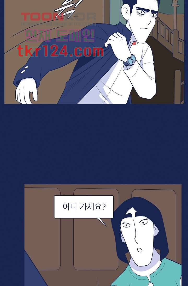 들숨날숨 41화 45