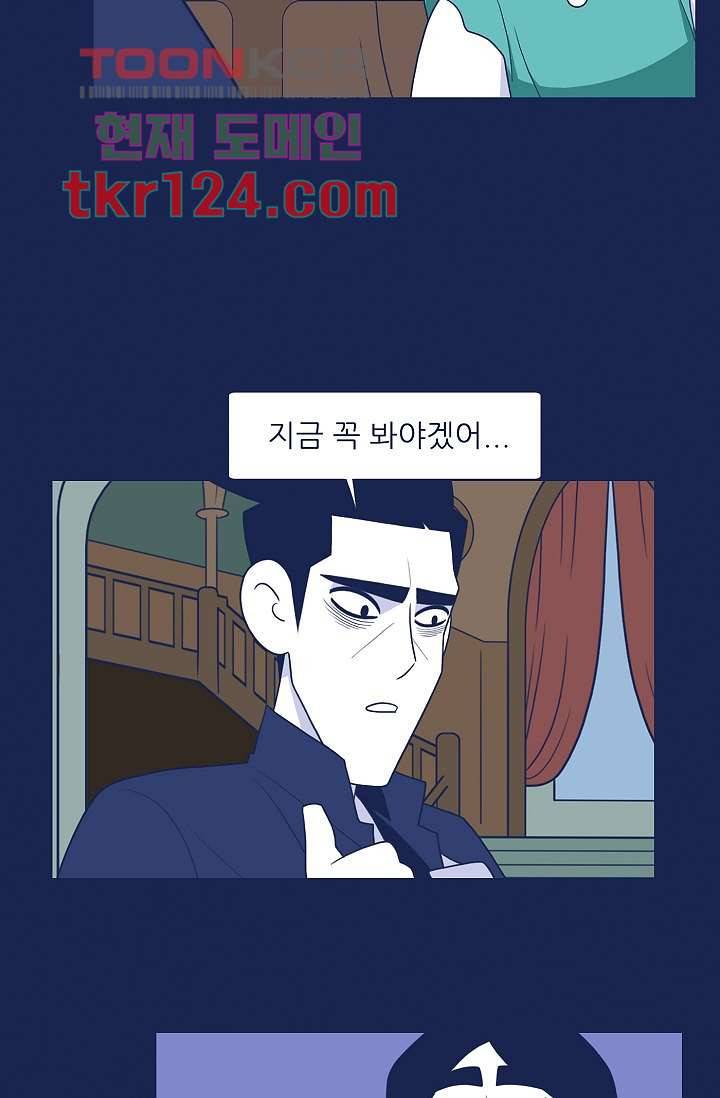 들숨날숨 41화 46