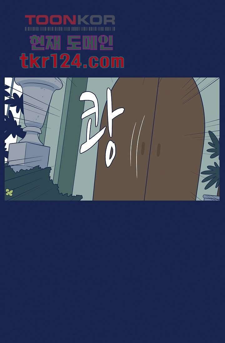 들숨날숨 41화 51