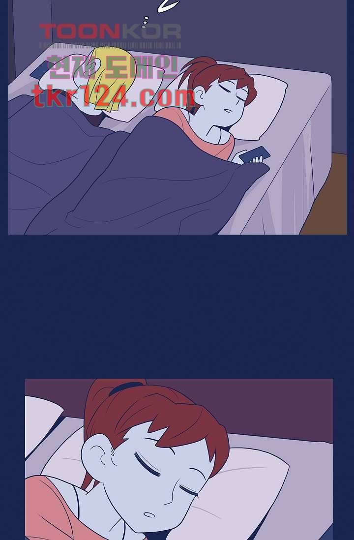 들숨날숨 41화 53