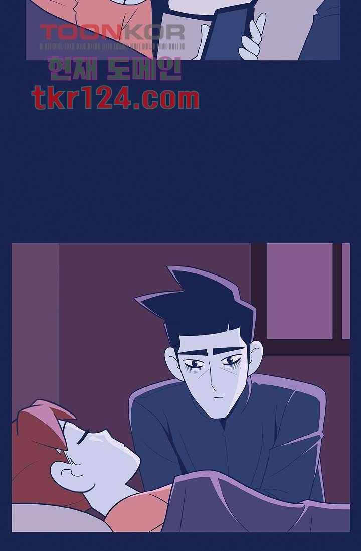 들숨날숨 41화 54