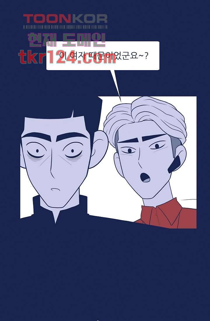 들숨날숨 41화 64
